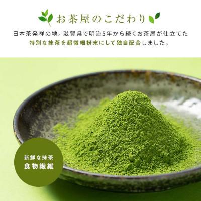 ふるさと納税 甲賀市 お茶屋がつくる 抹茶プロテイン900g×3 |  | 02