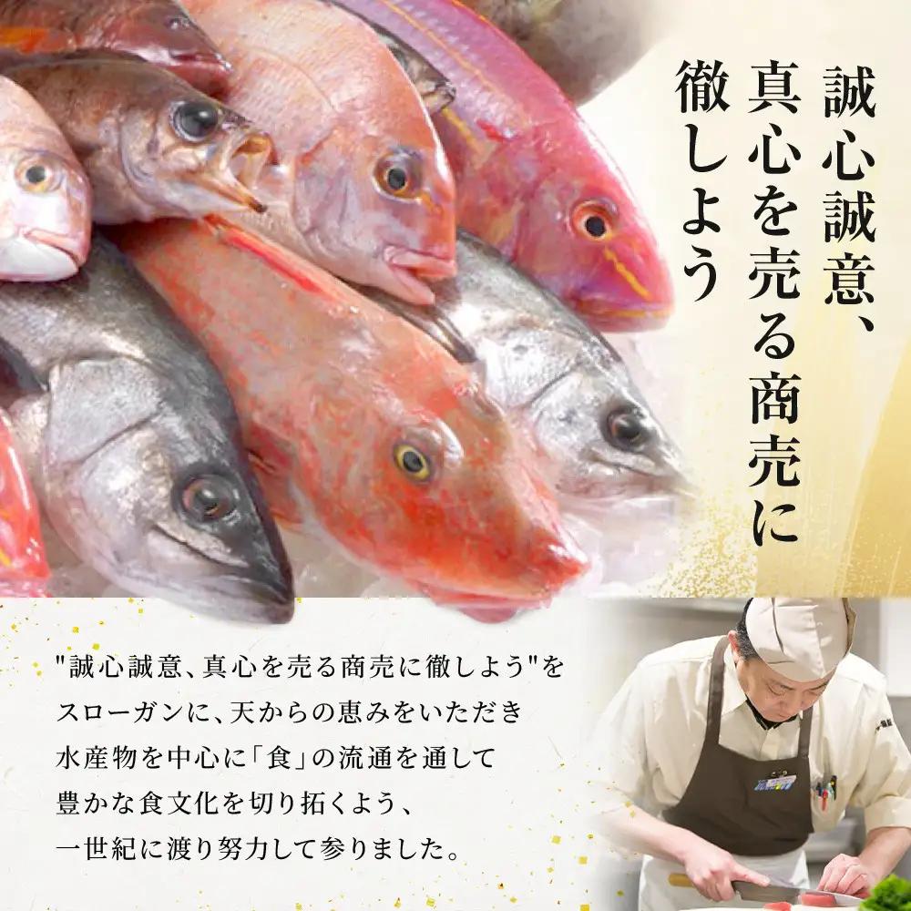 魚錠名古屋市お食事券15,000円
