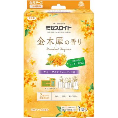 ふるさと納税 久喜市 ミセスロイド ウォークインクローゼット用 3個入×2箱 1年防虫 金木犀の香り
