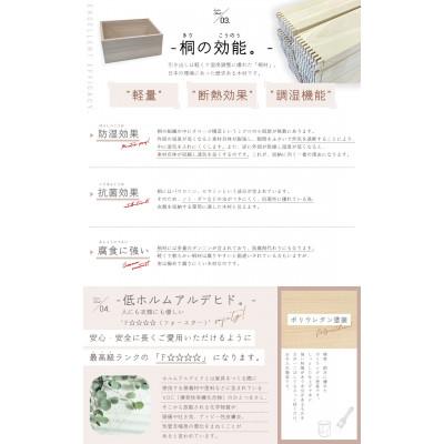 ふるさと納税 大川市 大川家具 80幅4段チェスト ルーバー 21421002004-804C-MWH |  | 02