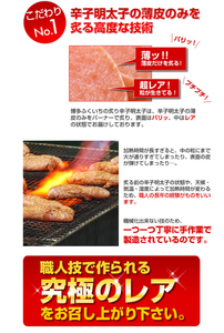 ご贈答用「炙り辛子明太子」380g（桶入り）_ご贈答用 炙り 辛子明太子 桶 入り 内容量 380g 明太子 高級 原卵のみ こだわり 辛子調味液 じっくり 漬け込み 旨み 極限 引き出す まろやか 