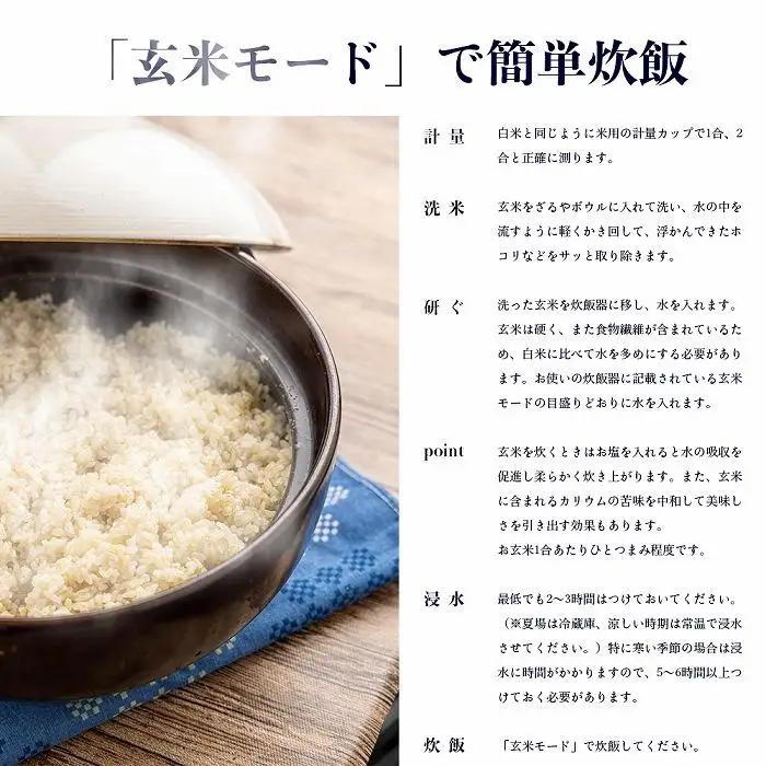 【令和7年産・玄米・真空パック・有機農産物】 あさひかわ産 ゆめぴりか玄米 3kg×8袋 脱酸素剤入 | ゆめぴりか_03129