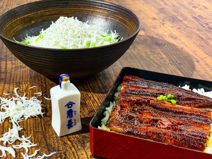 【ふるさと納税】うなぎ蒲焼2本と釜揚げしらす300gコラボセット 【角長特製醤油タレ付き】【湯浅町×有田川町】 ※着日指定不可