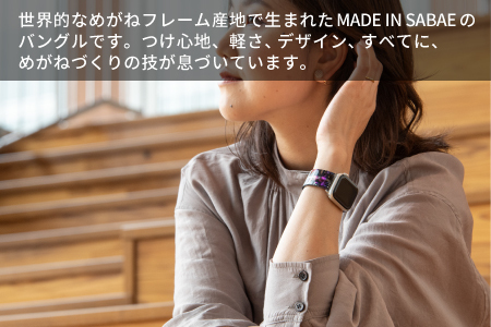 Apple Watch Series10対応モデル登場!!　Apple Watch専用バンド 「Air bangle」ドリームカラー（Series10　42モデル）アダプタ：ブラック