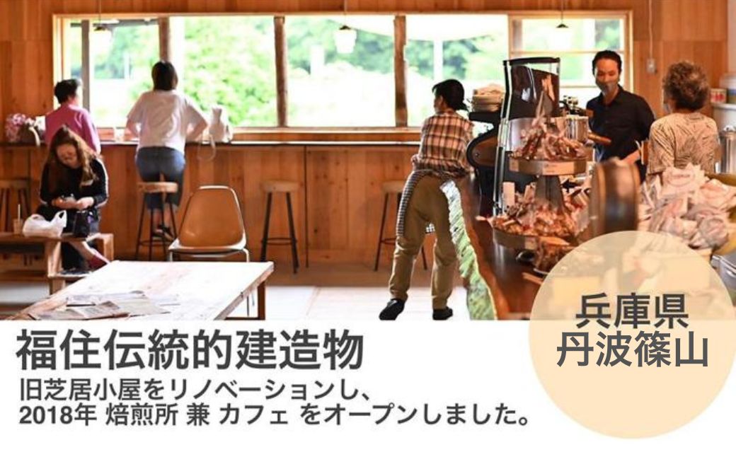マグナムブレンド 1000g 豆