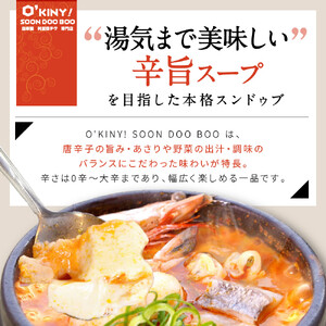 ＜O’KINY!＞冷凍スンドゥブ(自家製純豆腐入り)3食セット〈豚キム・海の幸・鶏コラ〉