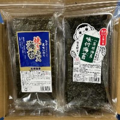 ふるさと納税 川崎町 【毎月定期便】福岡有明のり　訳あり!　焼き海苔と味付海苔　20g×各1袋(川崎町)全2回