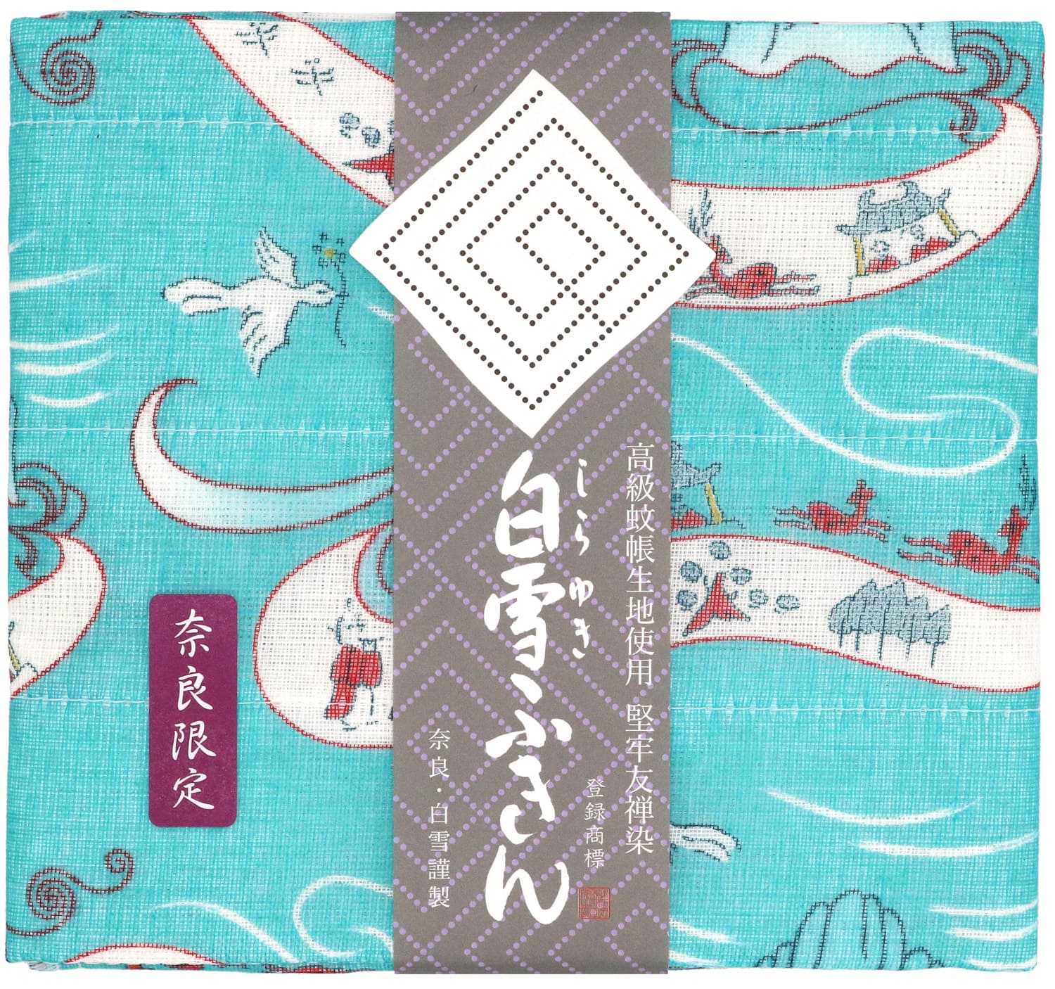 奈良限定白雪ふきん 2枚セット（奈良絵天平の風・正倉院文様） ふきん 布巾 台拭き キッチンクロス 友禅染め 蚊帳生地 吸湿 保湿 ふんわり ハンカチ タオル てぬぐい 食器拭き 贈り物 株式会社白雪 なら 奈良県 奈良市 3-008