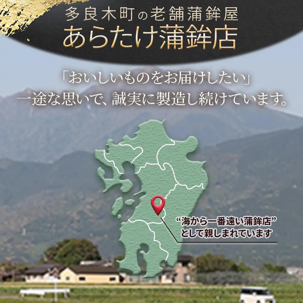 農林水産大臣賞 受賞店 さしみ 蒲鉾 紅白 5本セット かまぼこ お正月 おせち 102-0003