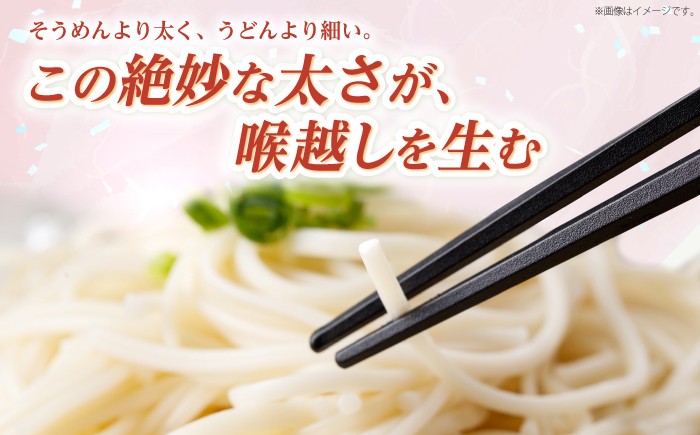 五島手延べうどん 200g×8袋 スープ付 【麺工房こんどう】
