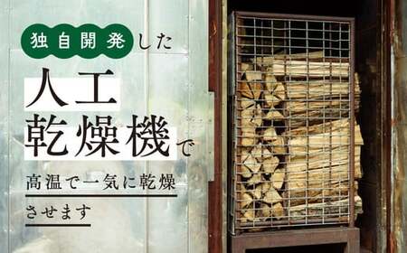 鬼の薪 5箱（約100kg）（広葉樹ミックス乾燥割薪） ＜薪 ストーブ アウトドア キャンプ ピザ ボイラー 自然 火 炎 燃料 焚火 暖炉 窯焼き 四国薪販売 焚火 キャンプファイヤー 愛媛県 鬼北