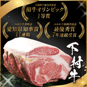 東浦町産「黒毛和牛」極上シャトーブリアン 3枚（約360g）│牛肉 牛 ステーキ シャトーブリアン 高級 贅沢 黒毛和牛 A5ランク 下村牛 焼肉 バーベキュー 愛知県 東浦町 東浦