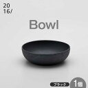 【ふるさと納税】【レビューキャンペーン実施中】【有田焼】2016/ TY Bowl / 焼物 焼き物 やきもの 陶器 / 佐賀県 /佐賀県/2016株式会社[41APAT005]