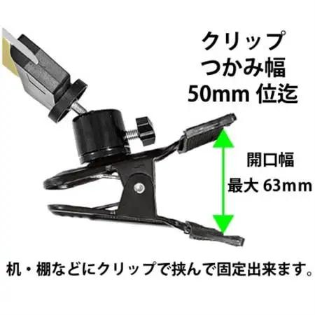 DC12 COB クリップパネルライト ダイヤル式調光スイッチ付　DCC001【1700192】