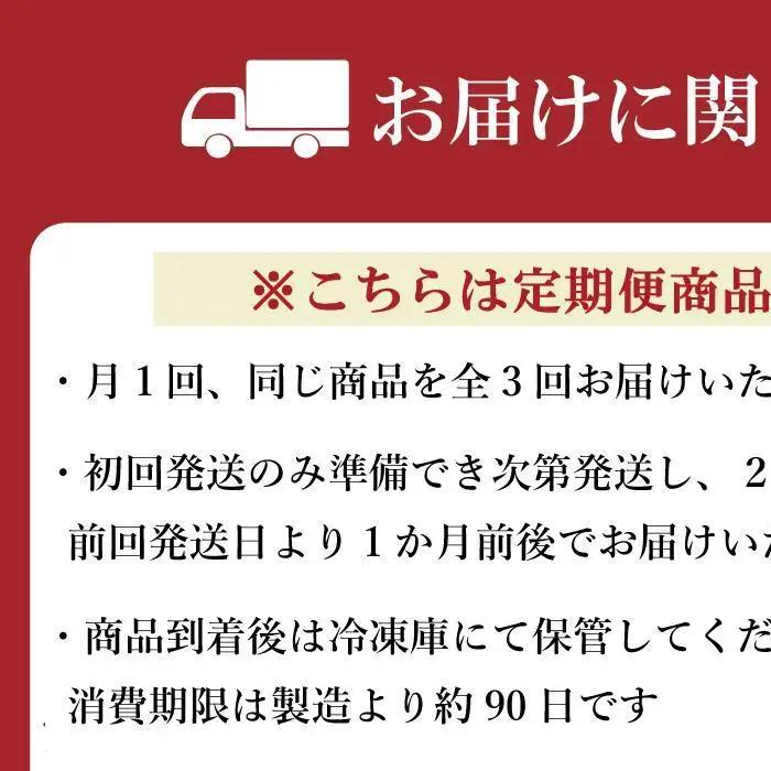 うどん 定期便 3ヶ月 肉うどん 4食 セット ウエスト 博多 冷凍 うどんセット 博多うどん 冷凍うどん 冷凍食品 麺類 ご当地グルメ お取り寄せ 小分け 個包装 福岡 福岡県 福岡市 定期 3回