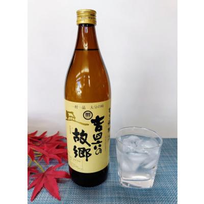 ふるさと納税 日出町 おおいた冠地どり(岩塩焼き・特製たれ焼き)と二階堂と吉四六の故郷25度900ml【複数個口で配送】 |  | 03