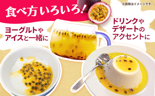 【先行受付】【2027年発送】黄金ファーム南星 パッションフルーツ 家庭用 約2kg (26～32玉) - ご自宅用 キズあり 色むらあり ご家庭用 先行予約 南国フルーツ 国産 おすすめ 沖縄県 八