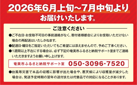 【2024年先行予約】農薬・化学肥料不使用　奄美パッションフルーツ1kg（12個前後）家庭用 - パッションフルーツ 奄美産 家庭用 1kg 12個前後 栽培期間中農薬・化学肥料不使用 鹿児島 奄美大