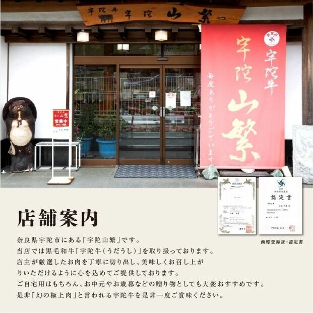 毎月定期便全12回 名産 認定肉 宇陀牛 国産 黒毛和牛 特選 ロース 厚切 ステーキ 4枚 計2kg / 山繁 ふるさと納税 牛肉 焼肉 人気 寄付 ランキング おすすめ グルメ 肉 返礼品 送料無