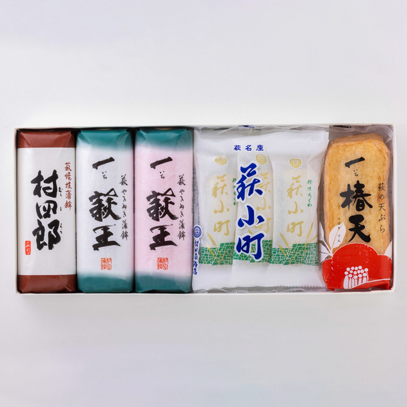 【蒲鉾、竹輪、天ぷら】村田ギフト　D-1　化粧箱入り　｜hgH00082-A