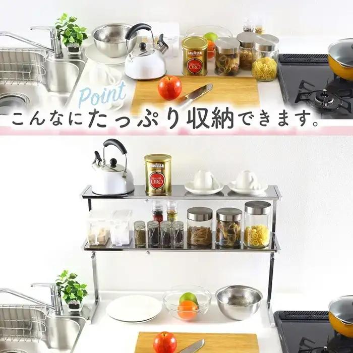 シンク上カウンターラック 2段 ワイド キッチンラック 燕三条製 [川口工器]