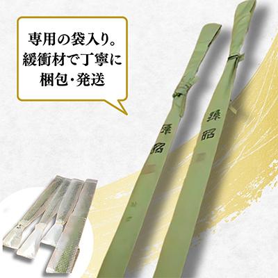 ふるさと納税 龍ケ崎市 口巻仕様ヘラ竿(8.5尺) |  | 03