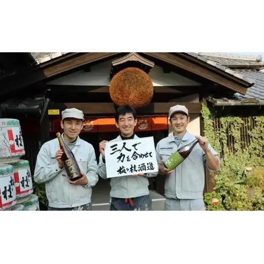 【 焼酎 】 芋 麦 焼酎 一升瓶 2本 セット C270a