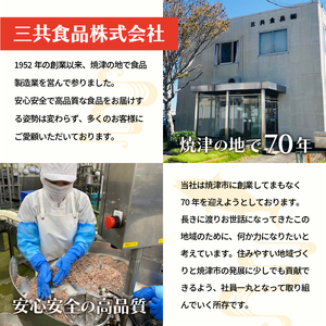 SKOホワイトミートフレーク まぐろ油漬 (a19-062)