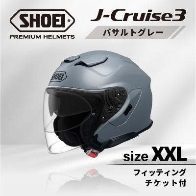 ふるさと納税 稲敷市 SHOEIヘルメット「J-Cruise 3 バサルトグレー」XXL フィッティングチケット付