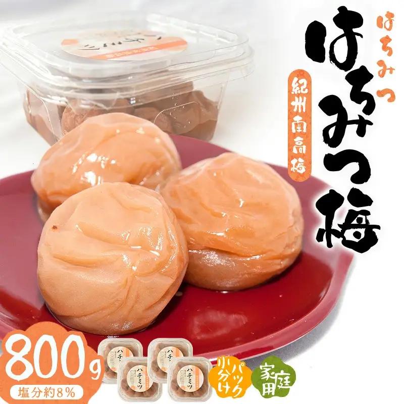 紀州南高梅はちみつ梅　hjumys006