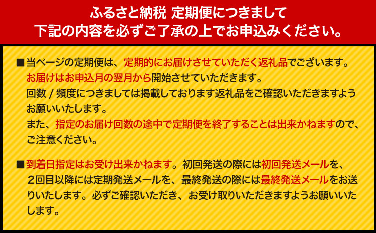 常温保存可能 【1ヶ月毎3回定期便】牛乳54％使用 カフェ・オ・レ 250ml×24本 計72本 合同会社たべたせいか《お申し込みの翌月から出荷》熊本県 菊池市 カフェオレ 牛乳 コーヒー 珈琲 乳飲