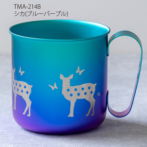 チタン製デザインマグカップ シカ (ブルーパープル) 320ml