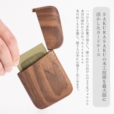 ふるさと納税 三原市 sekken ブラックウォルナット カードケース  [050-011] |  | 01