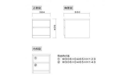 クローゼット チェスト 幅40 2段 奥行55 ウォールナット色 タンス 押入れ収納 衣類収納 桐 箪笥 大川家具 丸田木工 フィット