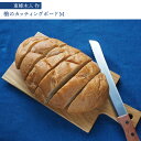 【ふるさと納税】東峰 木人作 楢のカッティングボード M ( ナラ ) 長さ 31.5cm × 幅 15cm まな板 オシャレ インテリア 木 ナチュラル natural 楢 カッティングボード 福岡 福岡県 東峰村 　H5