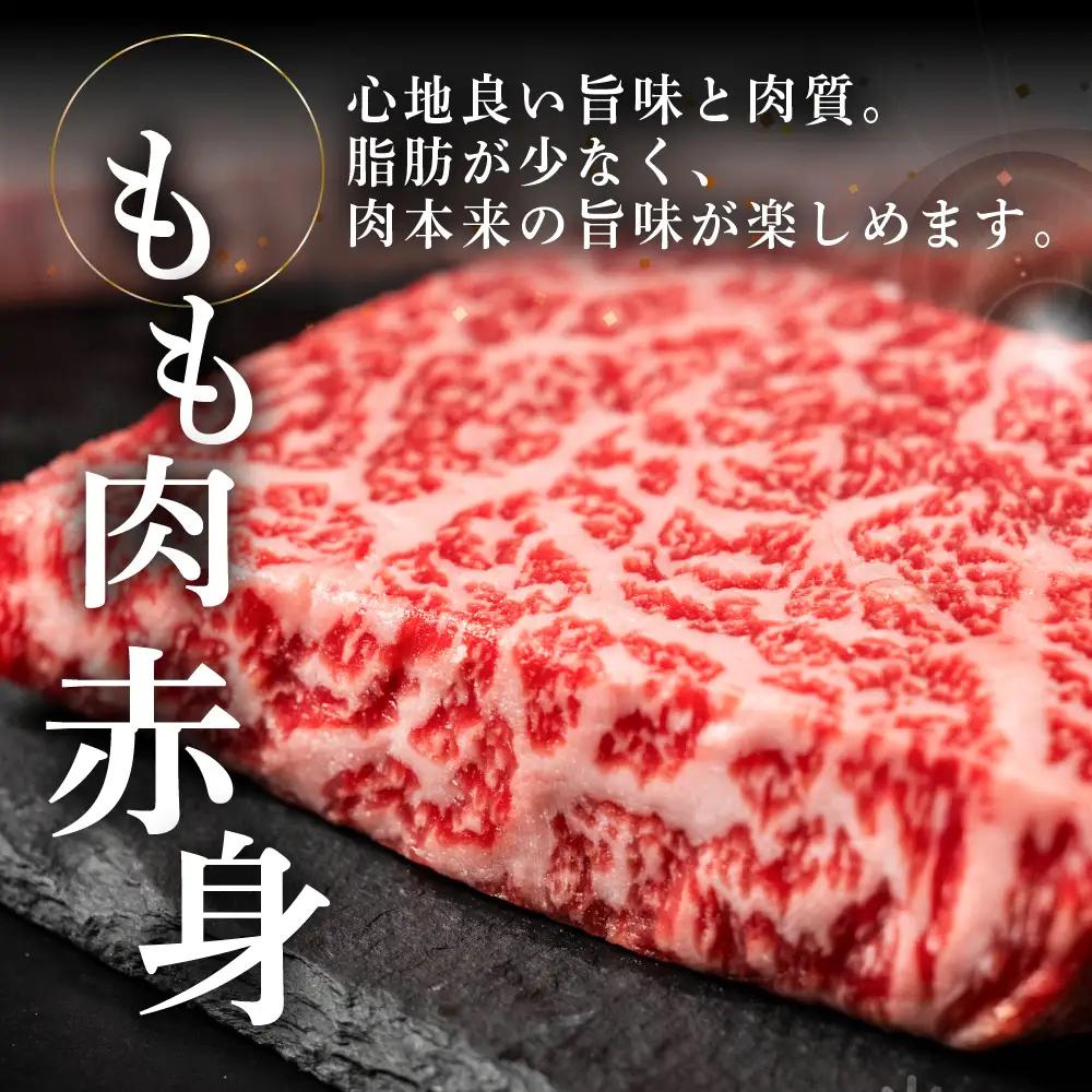 飛騨牛ステーキセット（トモサンカク 150g×1枚・もも 200g×1枚）計350g 【70-62】