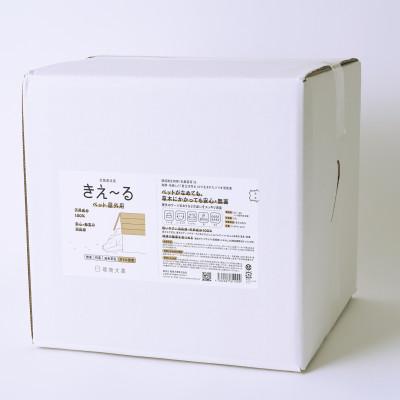 ふるさと納税 北見市 きえ〜るD ペット屋外用 詰替 20L
