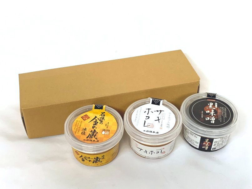 【ふるさと納税】サキホコレ味噌・金の蔵・黒味噌セット[L4002]