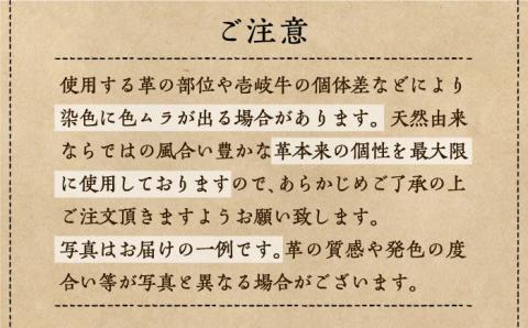 国産本革使用 財布 レザー 長財布 《 壱岐市 》【 壱岐島ファクトリー 】 [JDY003] 73000 73000円