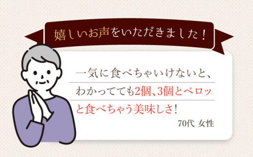 あんバター スコーン サンド8個 ＜自然と暮らすぐりーん＞ [CEM005] 長崎 西海 スコーン すこーん お菓子 スイーツ おやつ 和菓子 贈答 ギフト スコーン 