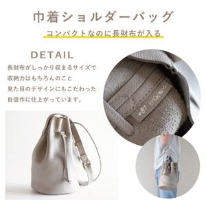 【巾着ショルダーバッグ】本革 ワンショルダー ミニバッグ コンパクト 【ma-04ss-SV】【1648909】