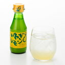 【ふるさと納税】【毎月定期便】青いレモンの島　レモン果汁150ml×6本全3回【4056589】