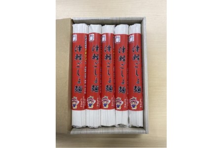 うどん　乾麺 200g×5束 2人前×5 赤 菊芋 もちもち 青森 五所川原 【 菊芋うどん キクイモ ウドン きくいも イヌリン 10食分 10人前 1000g 】
