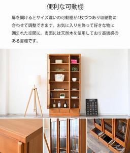 書棚 本棚 幅90cm 大きめ コレクション収納 DVD収納 木製家具 多目的ボード ナチュラル