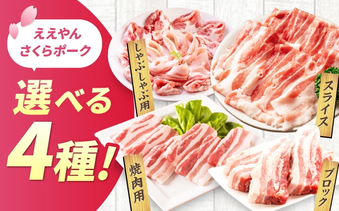 豚肉 バラ 豚バラ 2kg