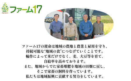 令和7年産 宇部市小野 大山産 玄米20kg | 玄米 20kg