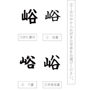 【受注制作】家紋入り飾り表札（梅　すかし彫り　金色縁）【hms020】