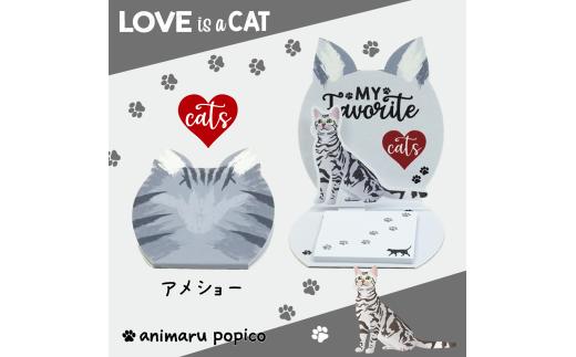 3-9_飛び出すねこ付箋 【NEKO-ppyJr.】(ネコッピージュニア) アメショー｜付箋 飛び出す ポップアップ 付せん アメショーアメリカンショートヘア  文具 メモ プレゼント 猫 ねこ 動物 かわいい しかけ メモ帳 ギフト 子供 子ども 孫 大人