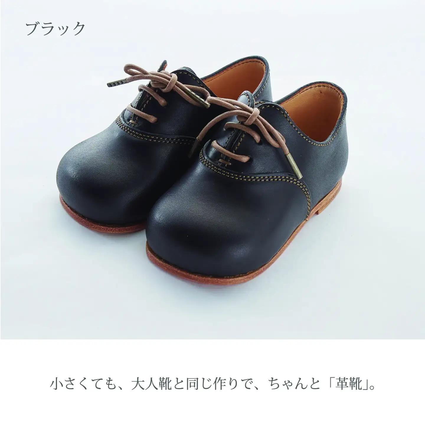 Baby DECO【ブラック】《革靴 ネーム入れ 子供靴 プレゼント 贈答用 ベビー 子ども くつ かわいい ギフト ブラック  化粧箱付き 手作り》【2407N08003_03】