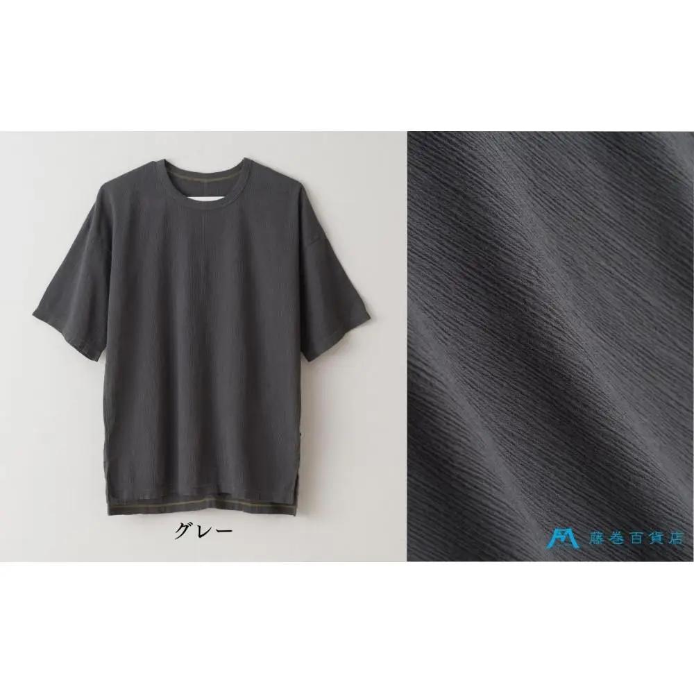 【YAMASHIRO】藤巻百貨店別注 綿100％フリーサイズTシャツ（京ちぢみ・ネイビー）
